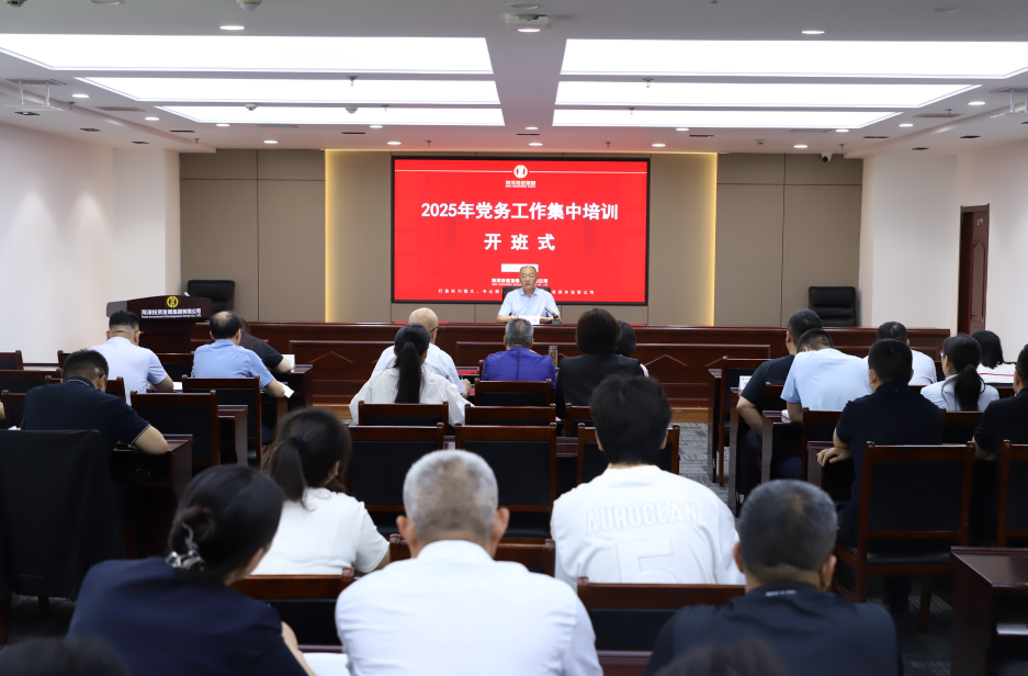 投資發(fā)展集團